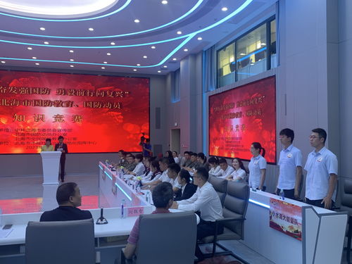 北海市供水公司團(tuán)委 以國(guó)防教育凝聚青春力量，以文化交流促進(jìn)組織活力